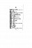hayard-dictionnaire-argot-1907-gallica-17.png: 1365x2048, 127k (2010-03-23 19:07)
