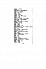 hayard-dictionnaire-argot-1907-gallica-31.png: 1365x2048, 131k (2010-03-23 19:08)