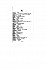 hayard-dictionnaire-argot-1907-gallica-34.png: 1365x2048, 117k (2010-03-23 19:08)